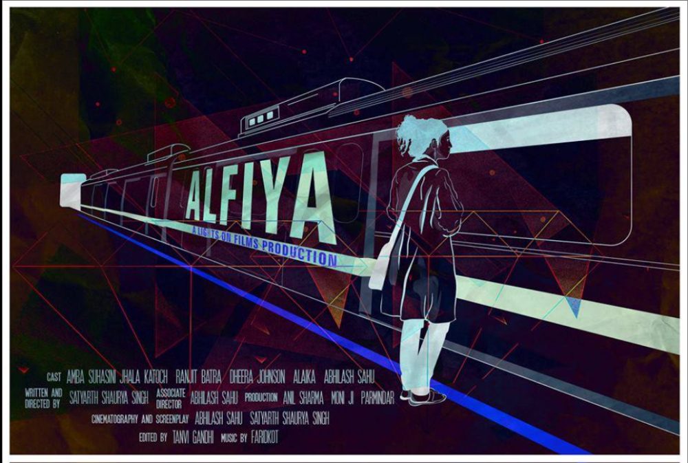 Alfiya poster
